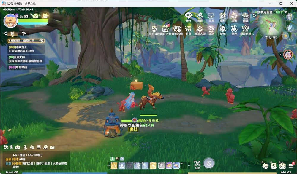 Ragnarok Online: World Journey